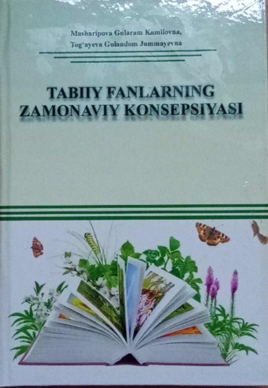 Tabiiy fanlarning zamonaviy konsepsiyasi