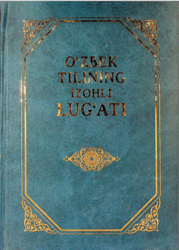 O'zbek tilining izohli lug'ati II-jild