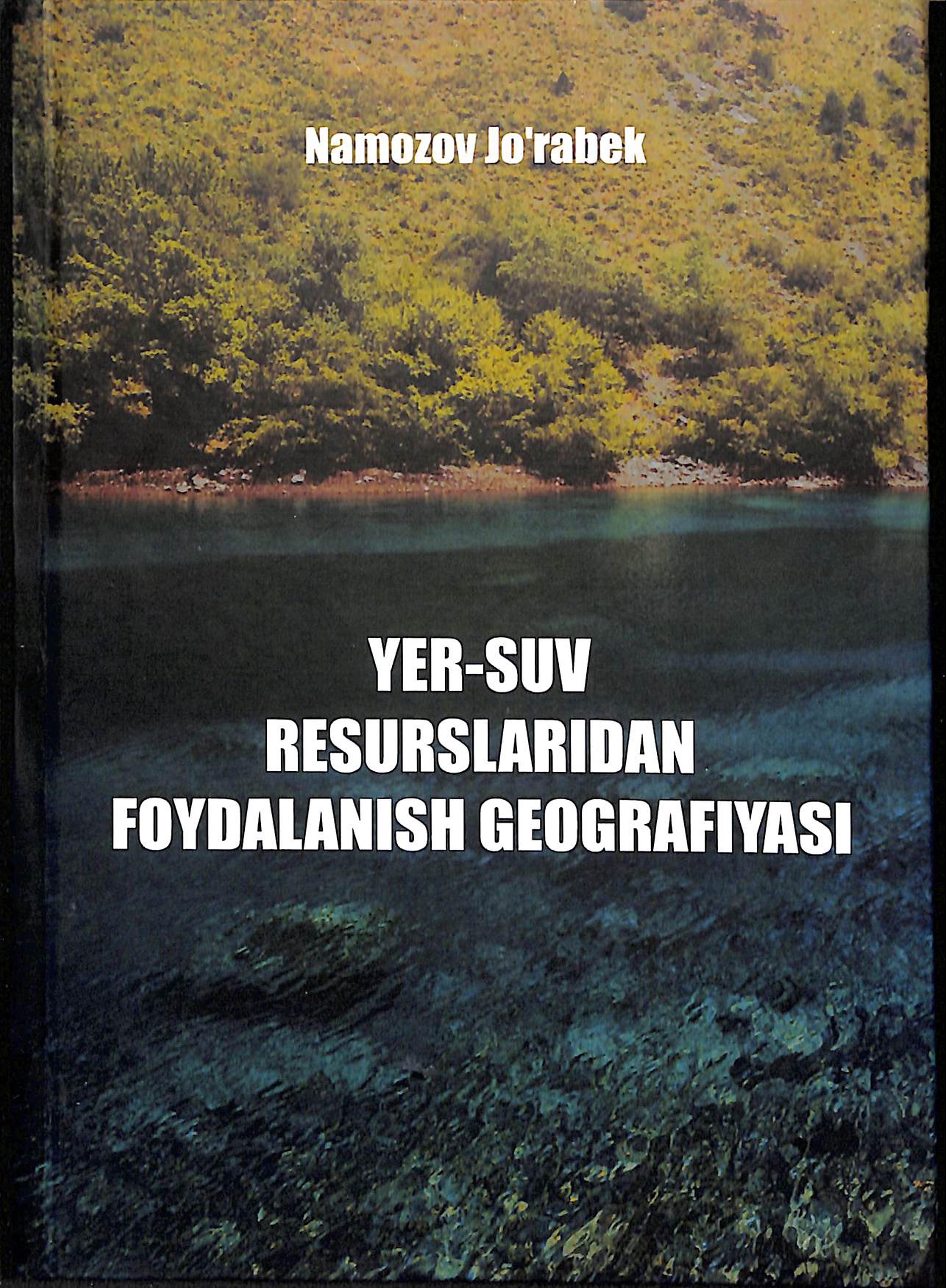 Yer-suv resurslaridan foydalanish geografiyasi