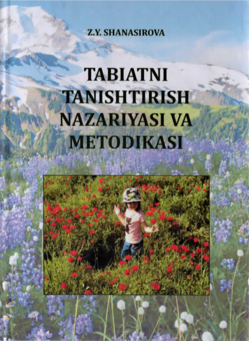 Tabiatni tanishtirish nazariyasi va metodikasi