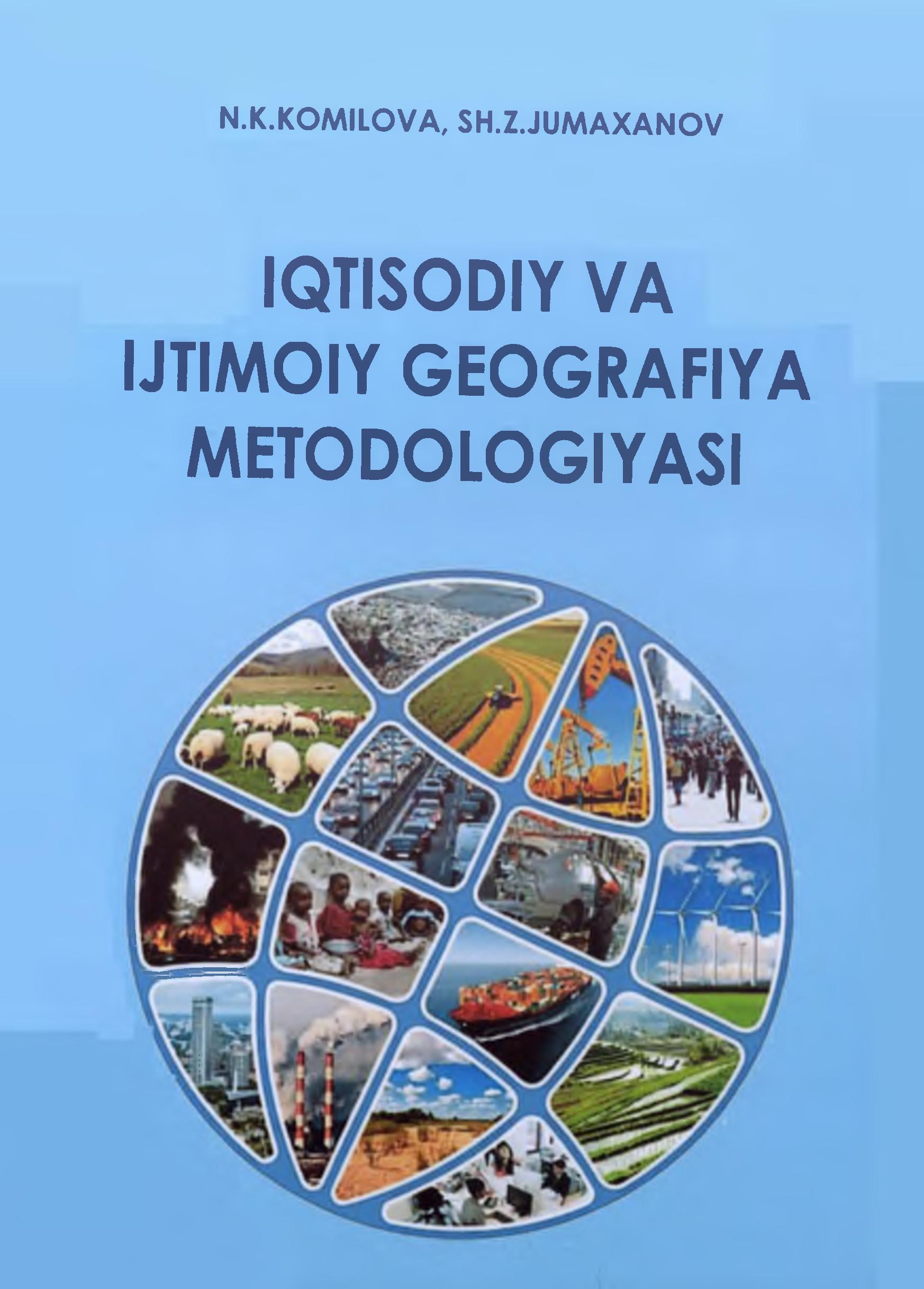 Iqtisodiy va ijtimoiy geografiya metodoiogiyasi