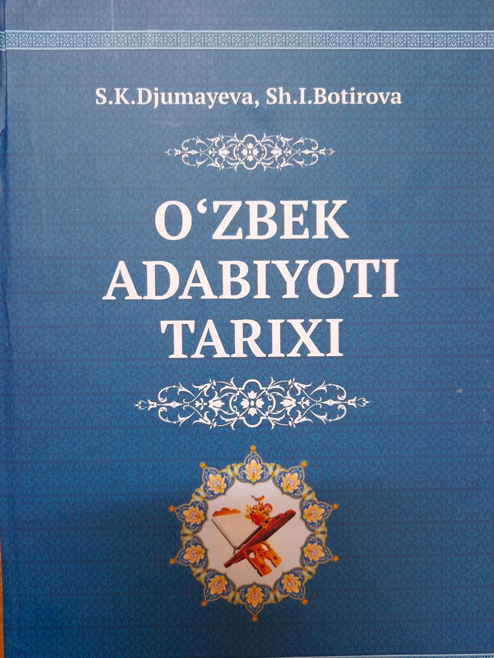 O'zbek adabiyoti tarixi