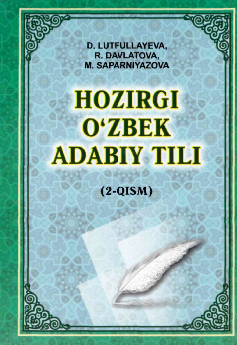 Hozirgi o'zbek adabiy tili (2 qism)