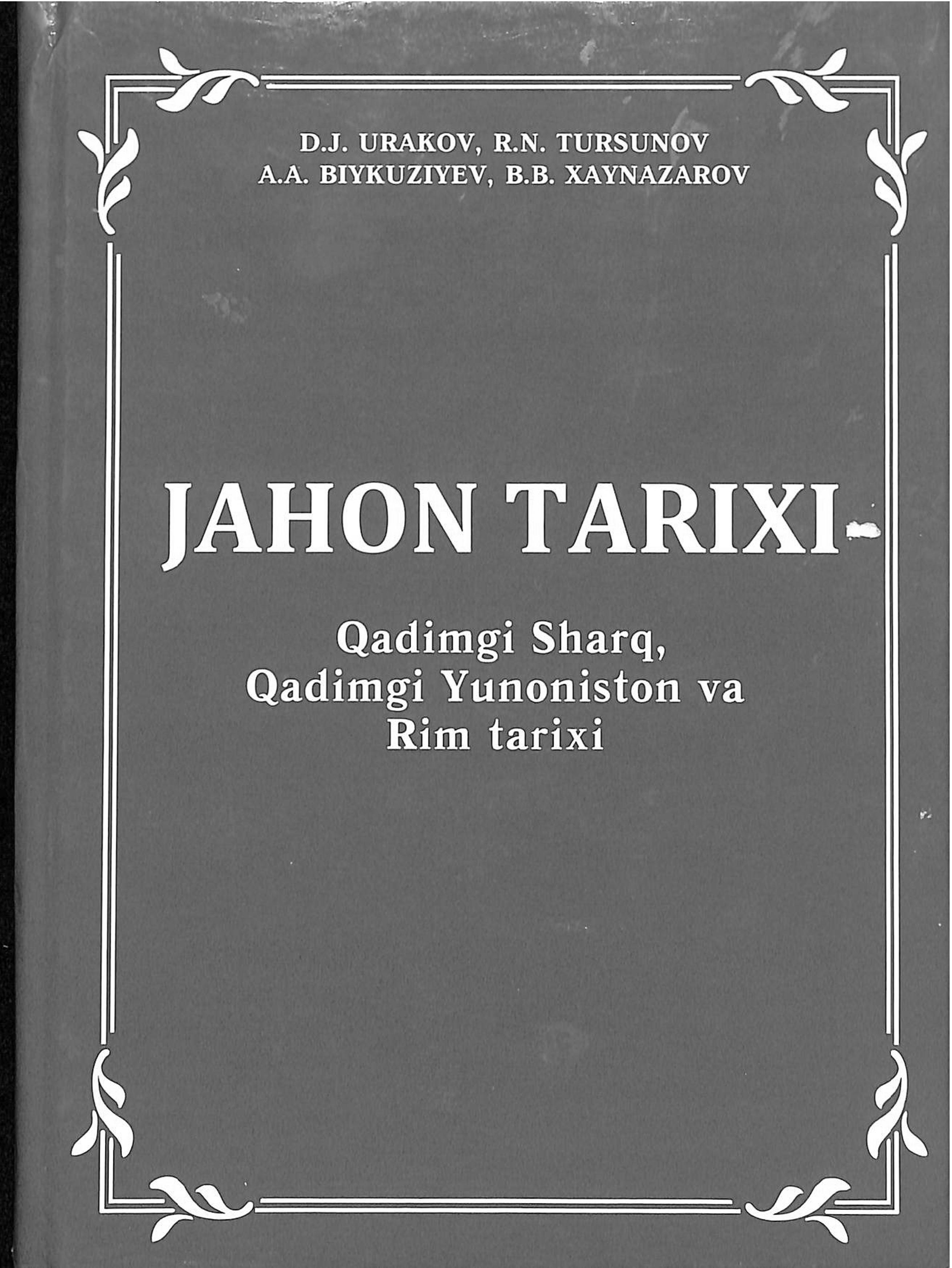 Jahon tarixi (Qdimgi Sharq, Qadimgi Yunoniston va Rim tarixi)