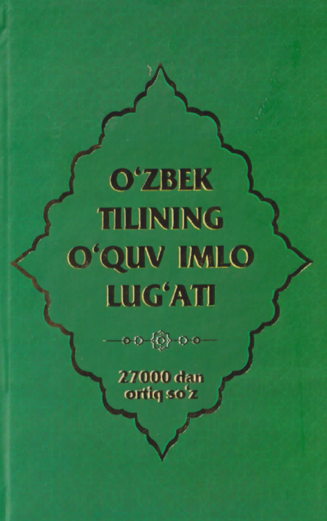 O'zbek tilining o'quv imlo lug'ati