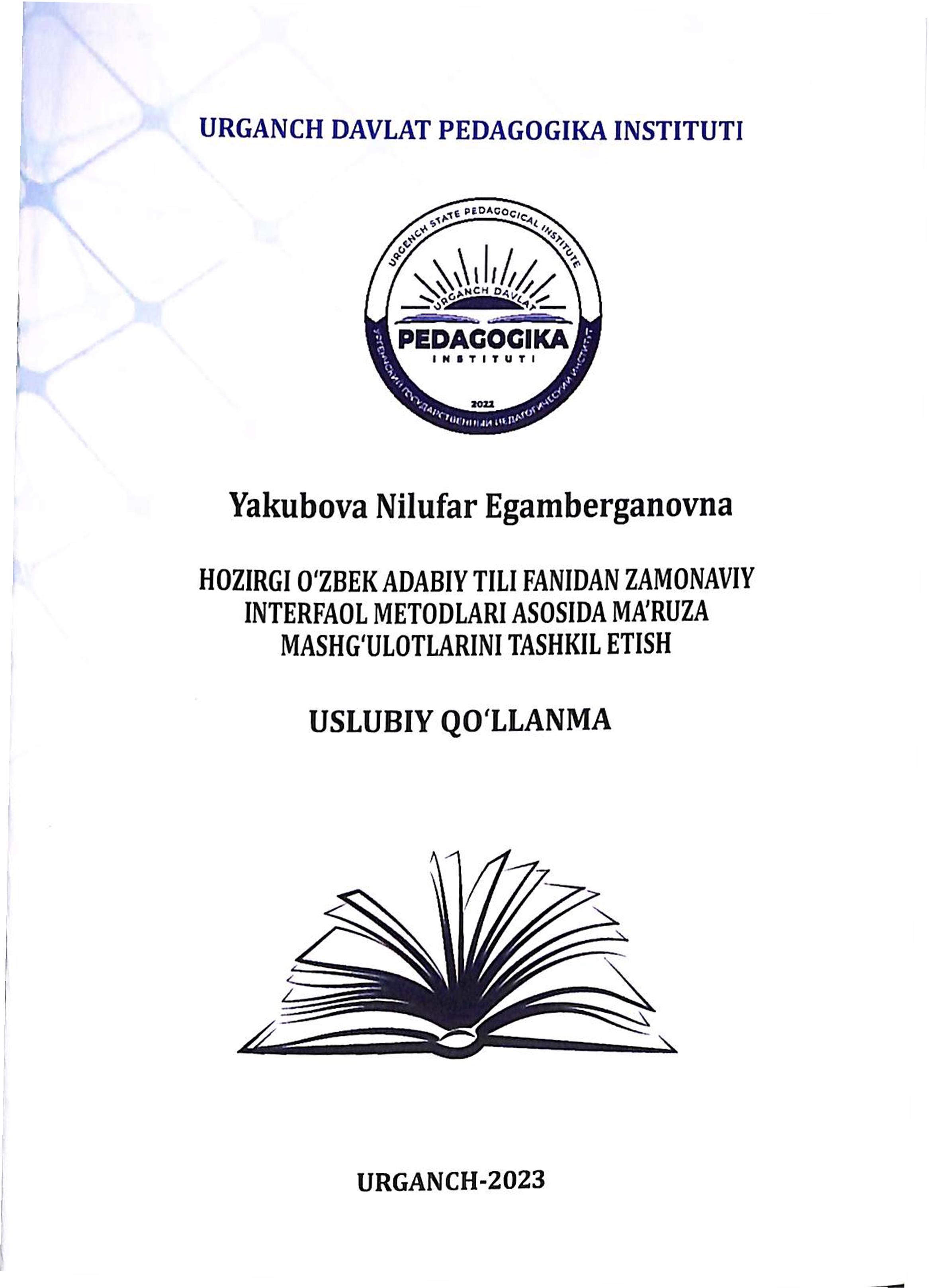 Hozirgi O'zbek adabiy tili fanidan zamonaviy interfaol metodlar asosida ma'ruza mashg'ulotlarini tashkil etish