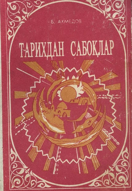 Тарихдан сабоқлар