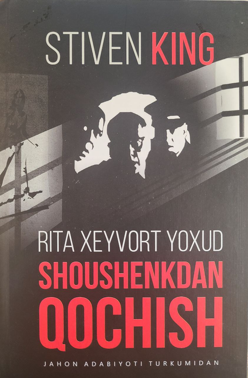 Rita Xeyvort yoxud Shoushenkdan qochish