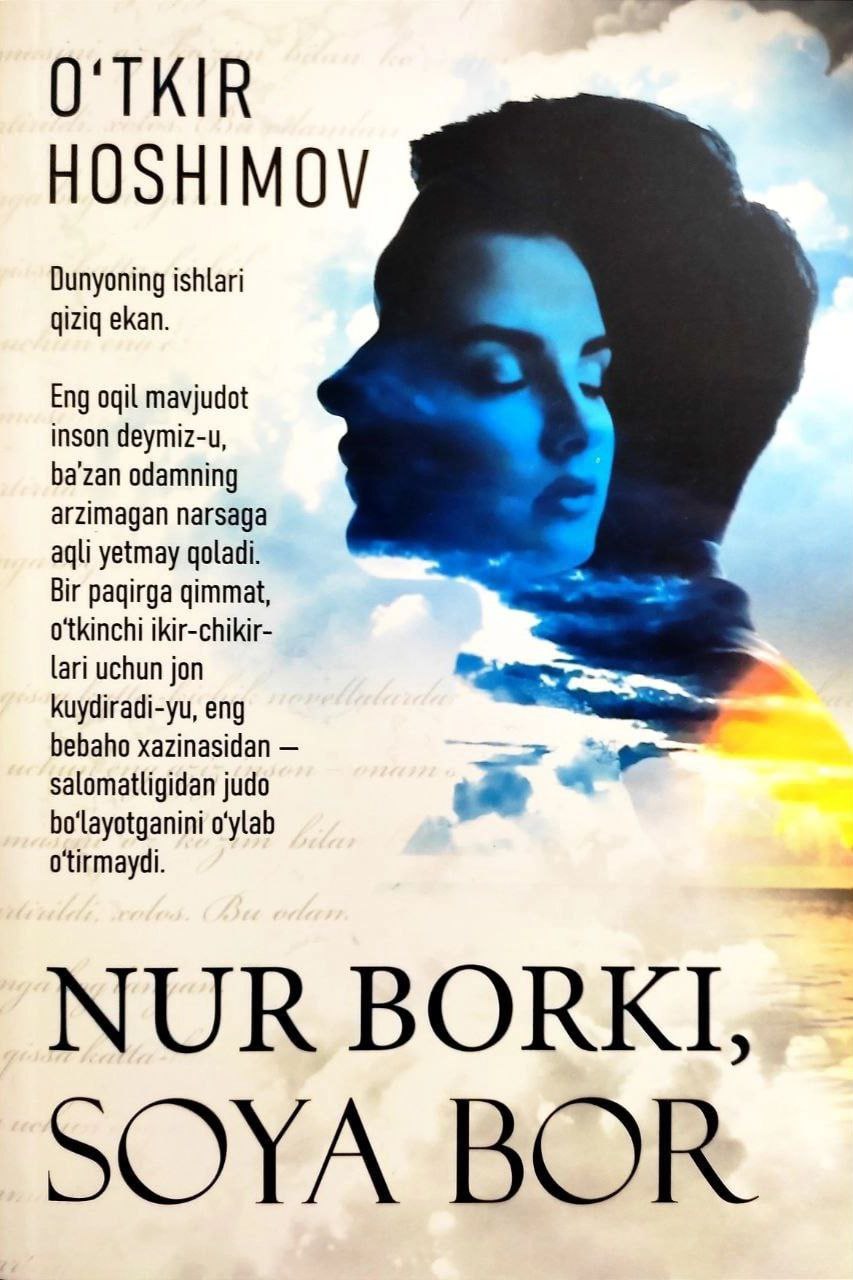 Nur borki, soya bor