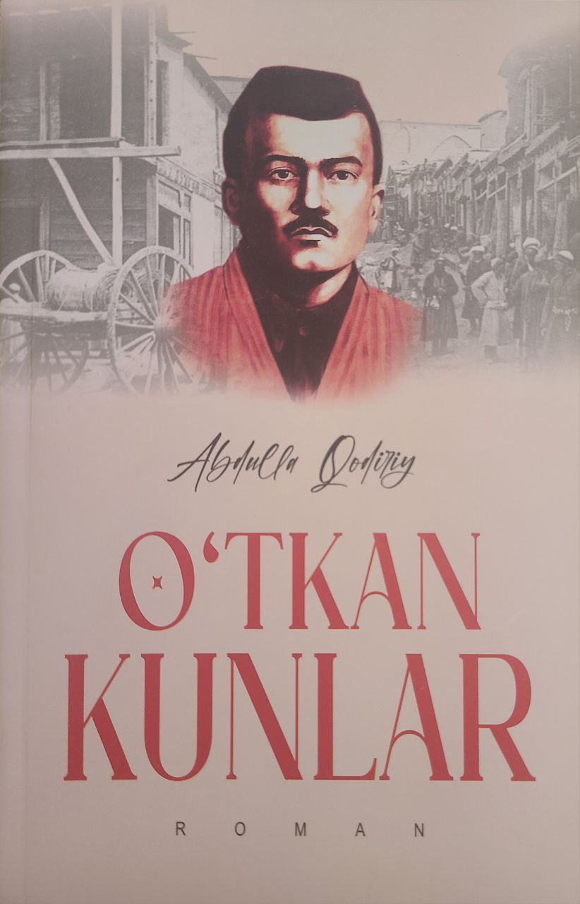 O'tkan kunlar