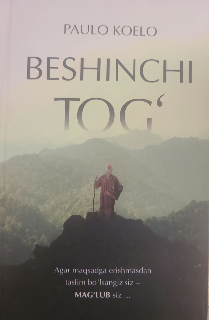 Beshinchi tog'