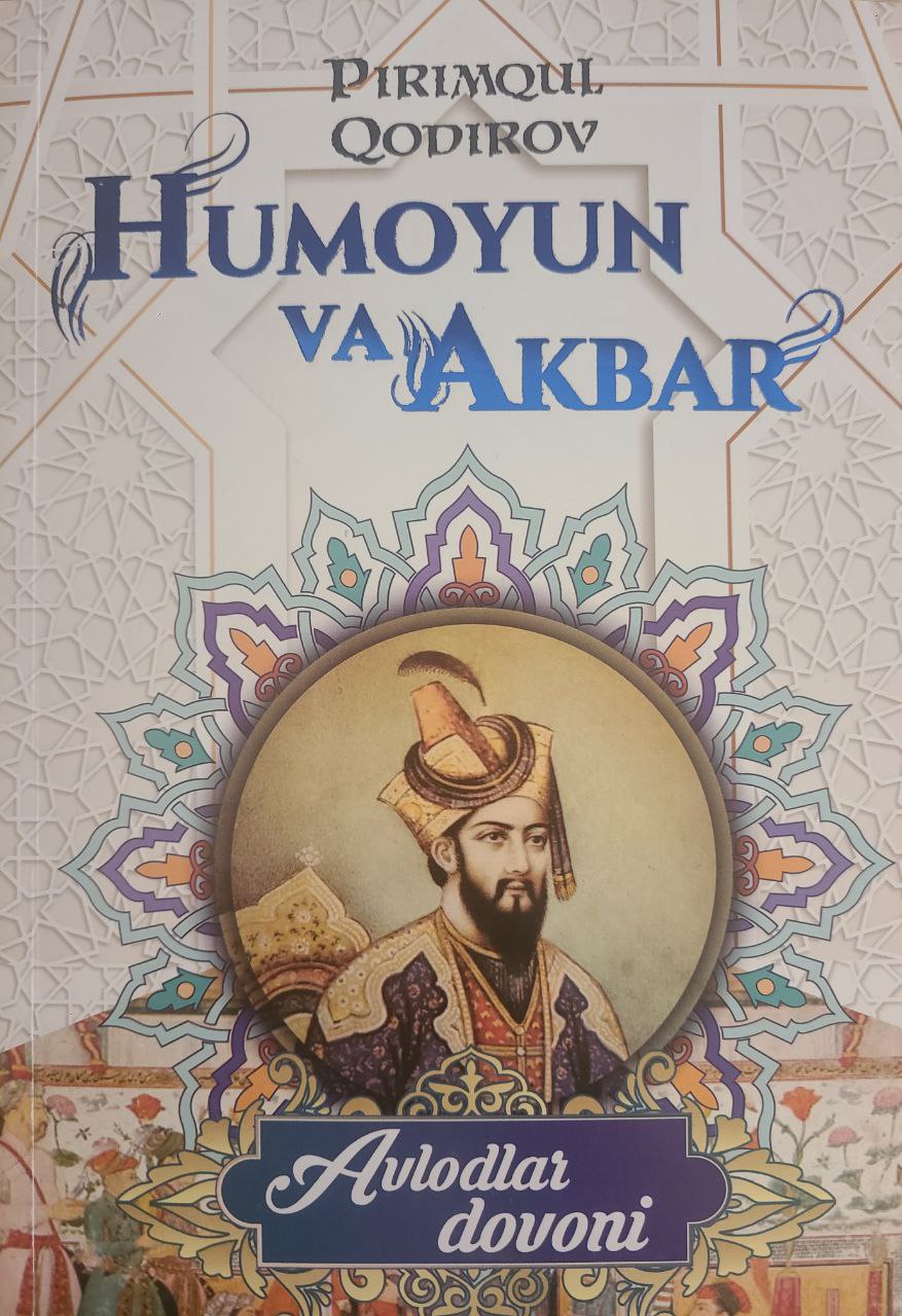 Humoyun va Akbar