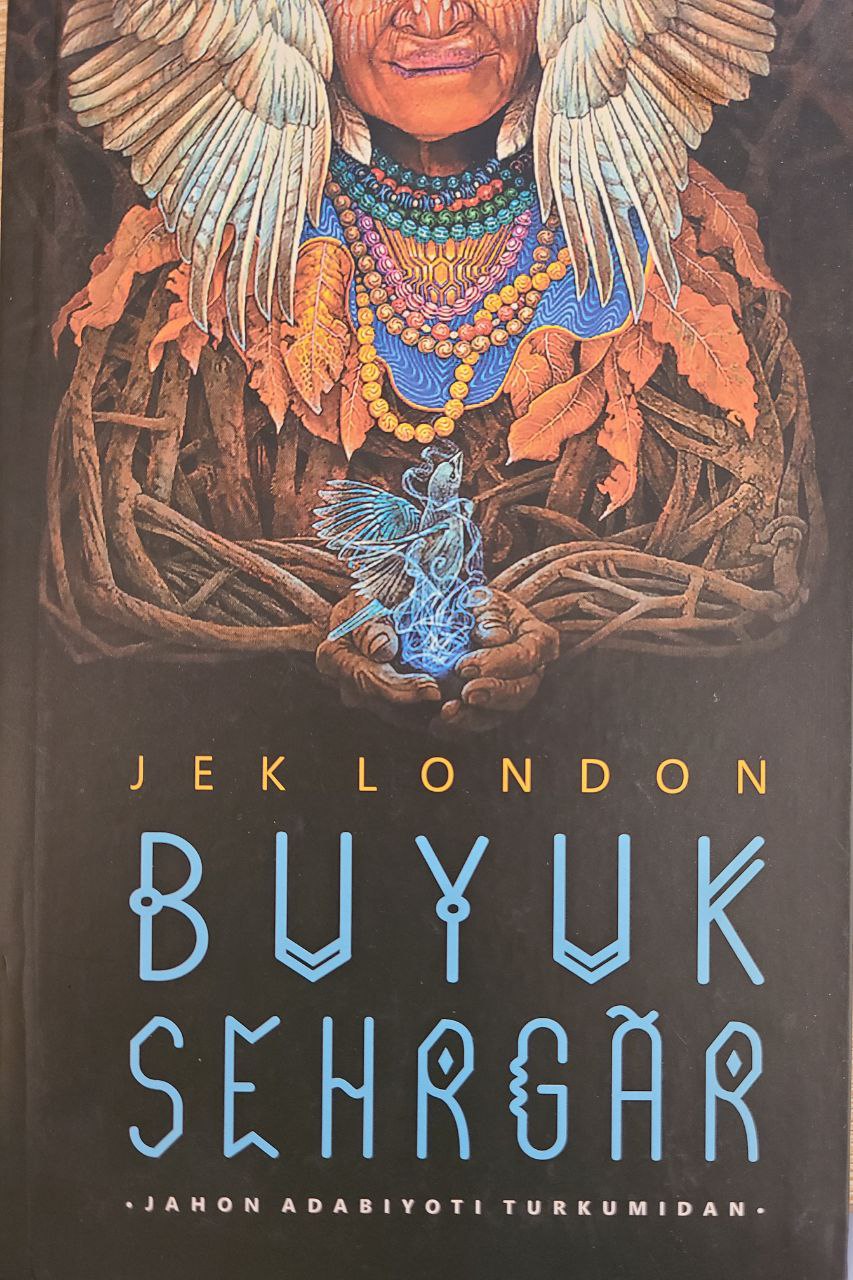 Buyuk sehrgar