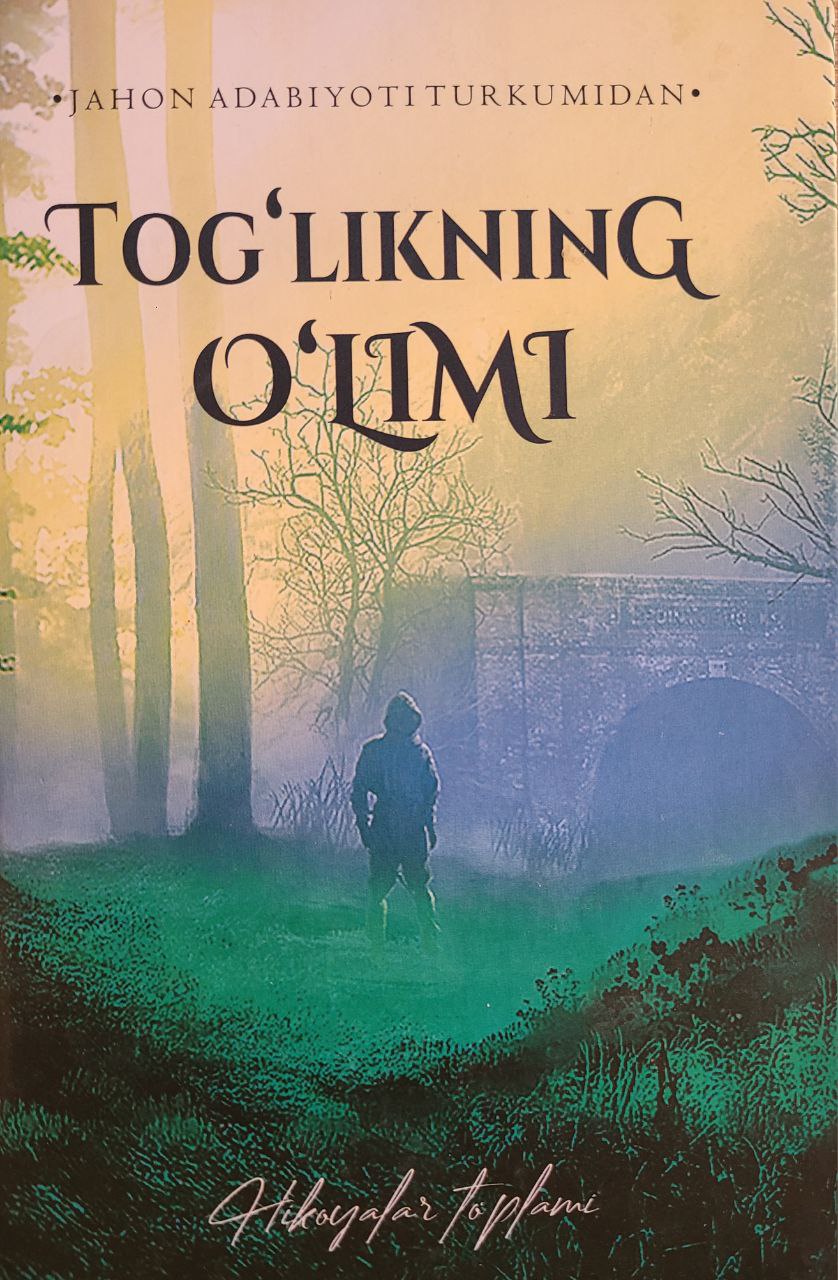 Tog'likning o'limi