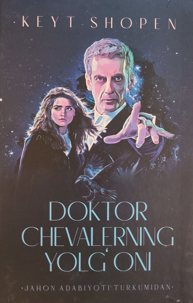 Doktor Chevalerning yolg'oni