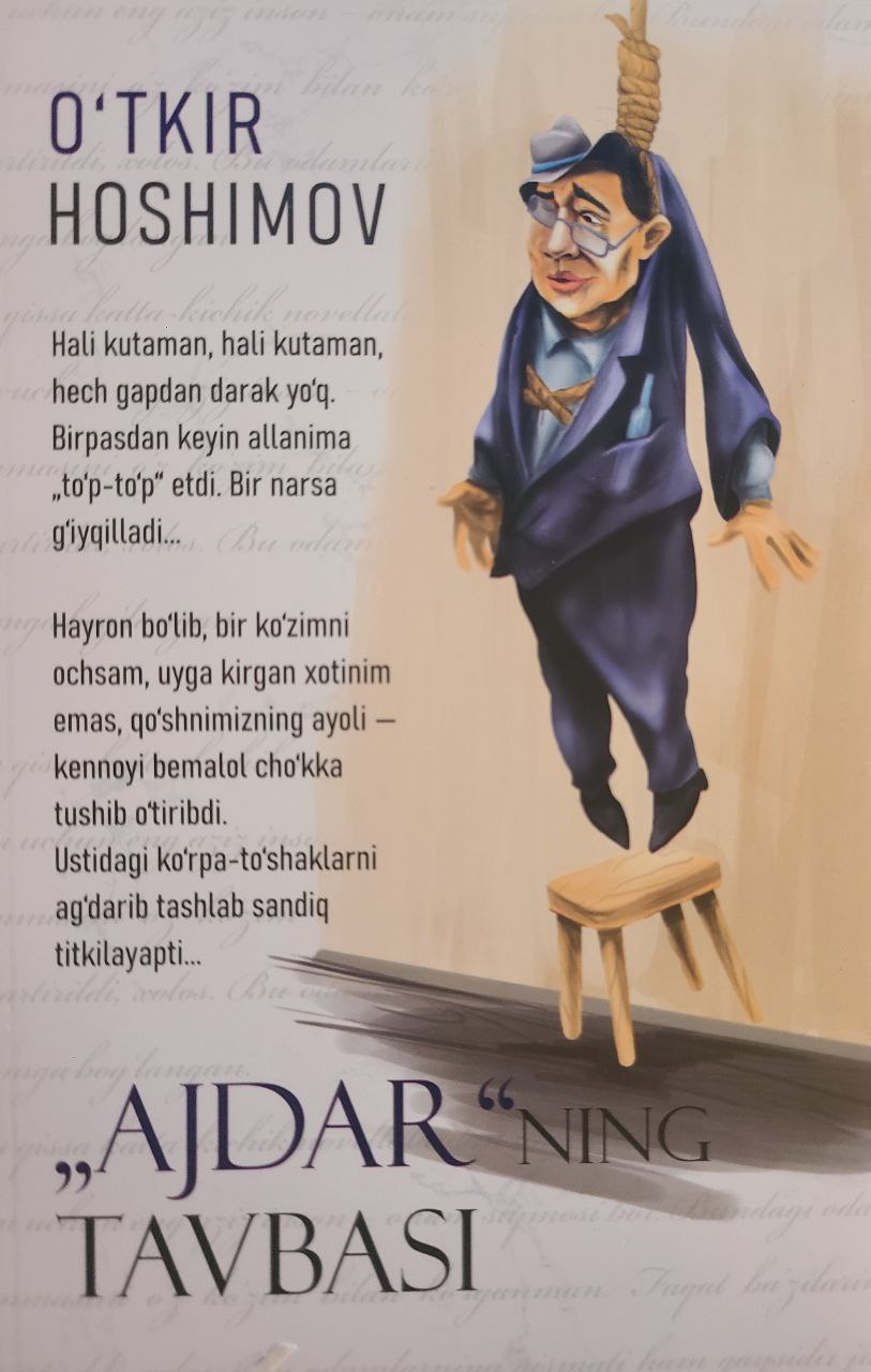 "Ajdar"ning tavbasi