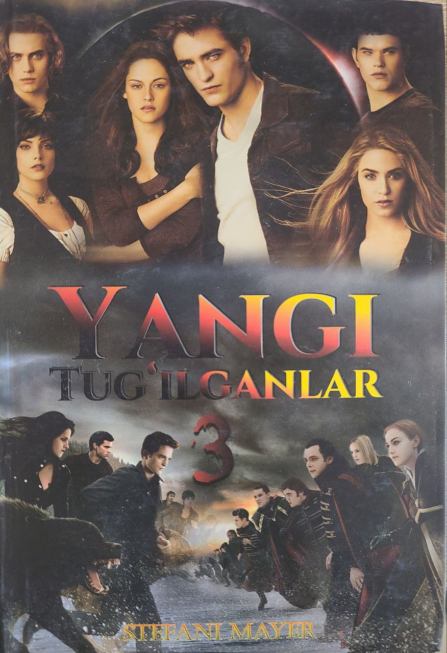 Yangi tug'ilganlar 3