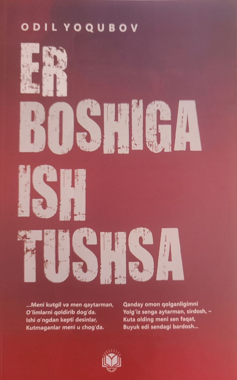 Er boshiga ish tushsa