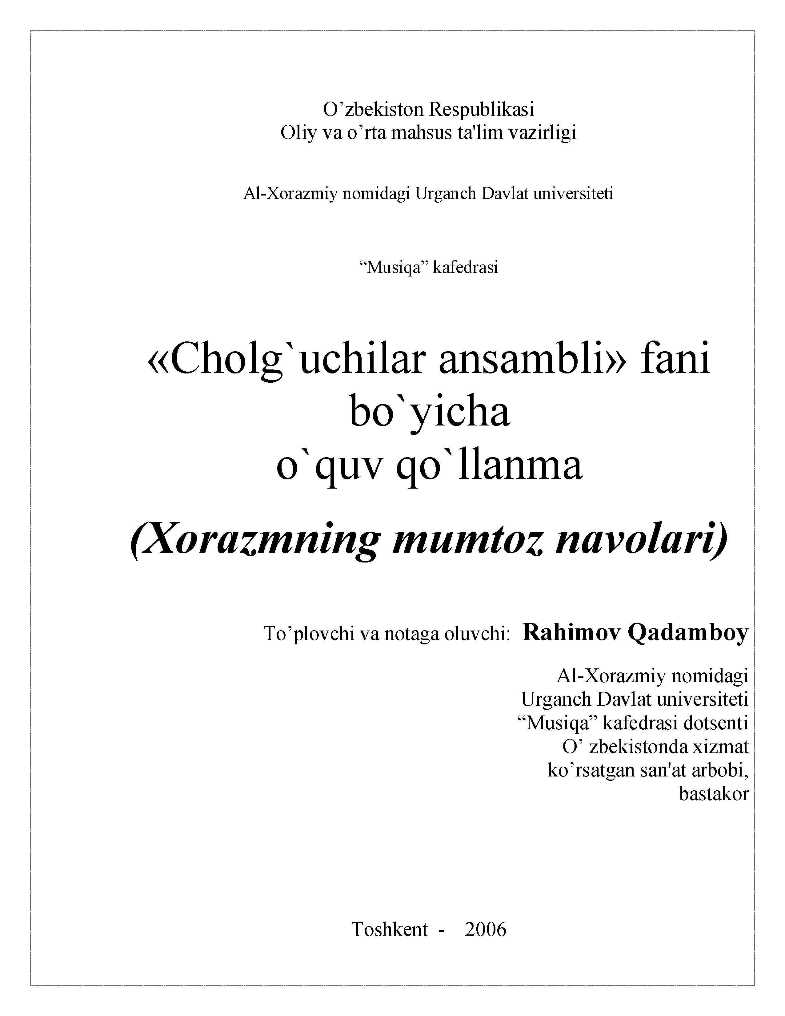 Chоlg'uchilar ansambli fani bo'yicha o'quv qo'llanma (Хоrazmning mumtоz navоlari)