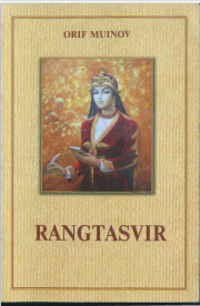 Rangtasvir