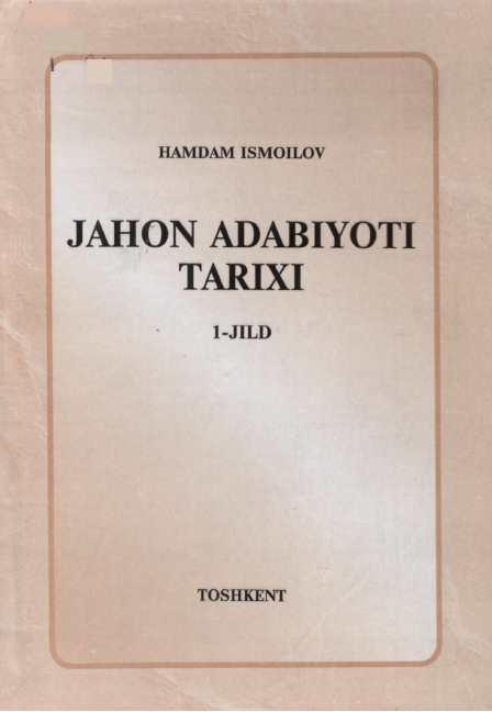 Jahon adabiyoti tarixi 1-jild