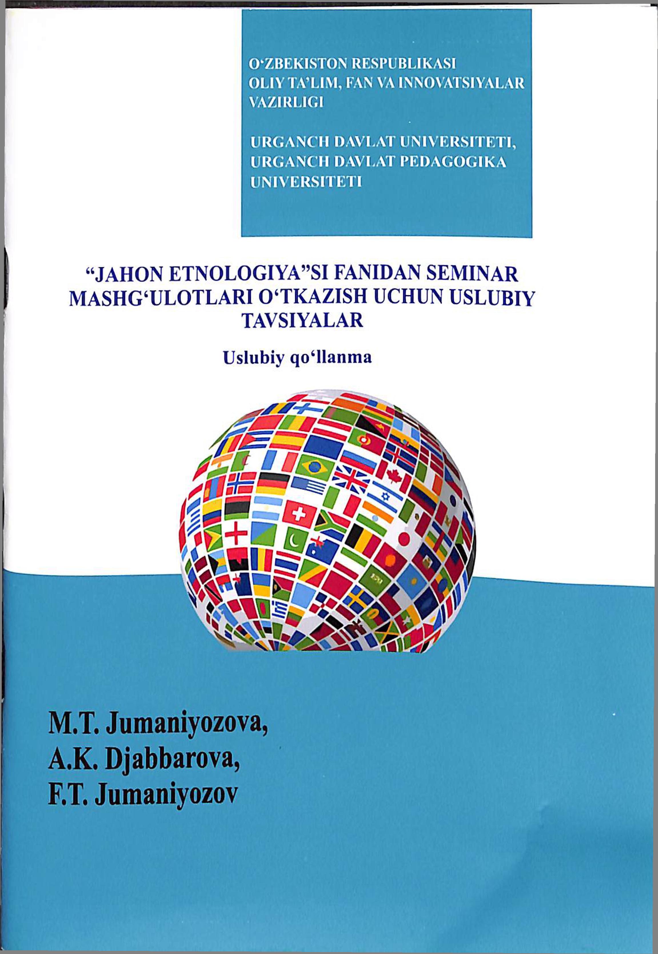 "Jahon etnologiyasi" fanidan seminar mashg'ulotlari o'tkazish uchun uslubiy tavsiyalar