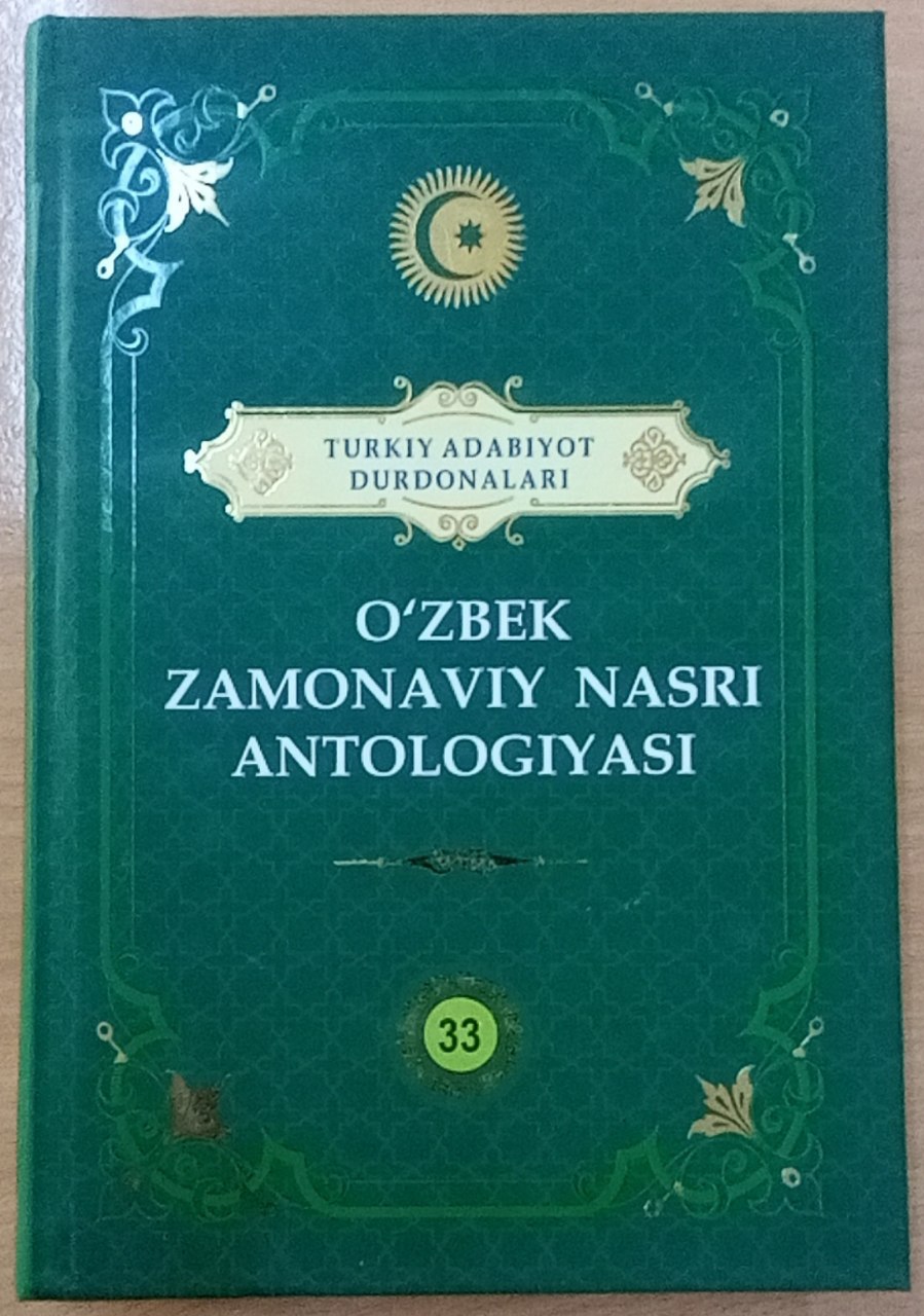 O'zbek zamonaviy nasri antologiyasi