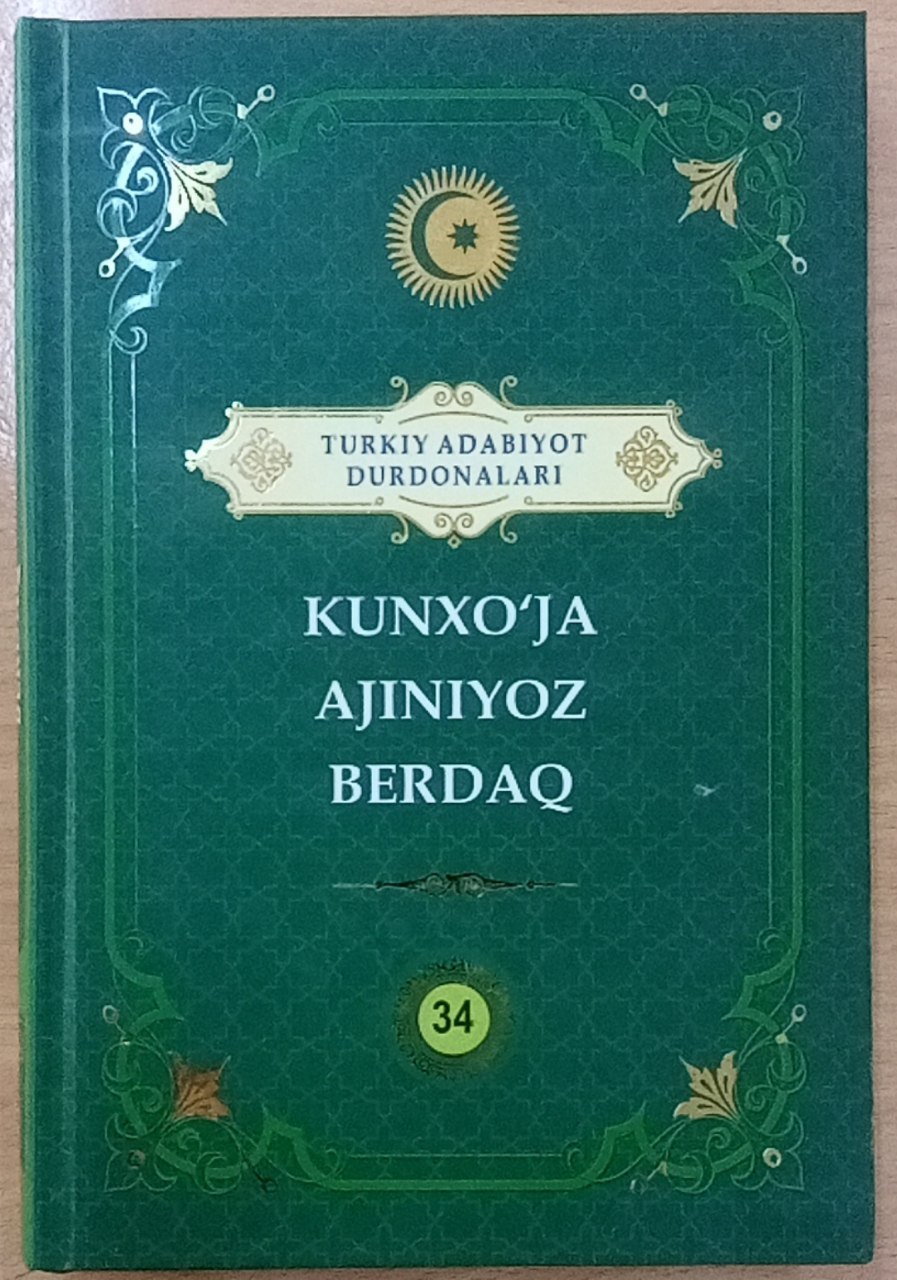 Kunxo'ja Ajiniyoz Berdaq