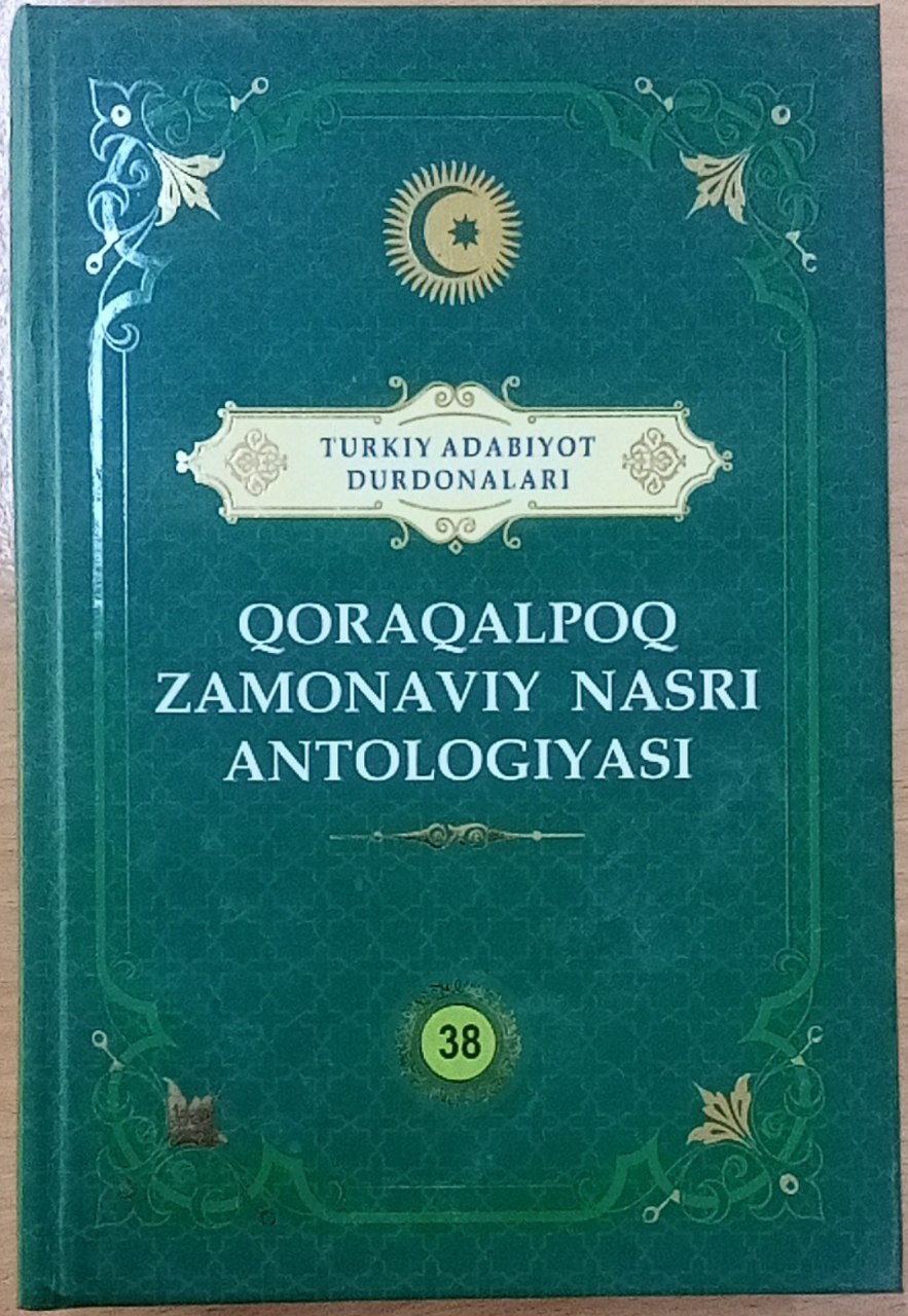 Qoraqalpoq zamonaviy nasri antologiyasi