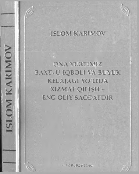 Ona yurtimiz baxt-u iqboli va buyuk kelajagi yo'lida xizmat qilish-eng oliy saodatdir