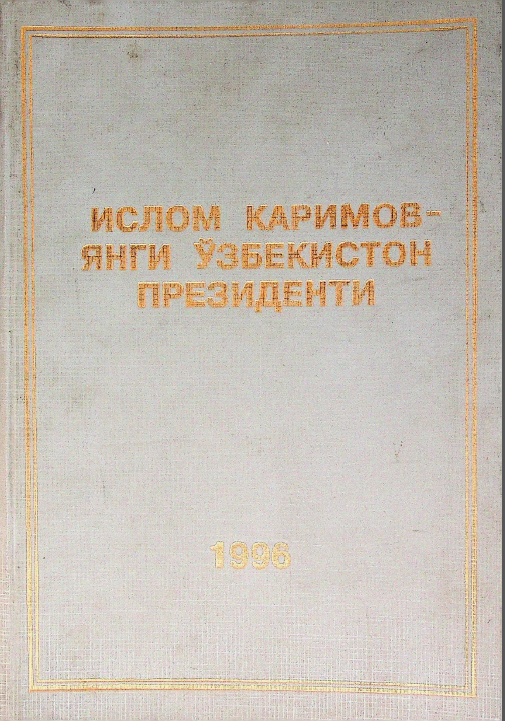 Ислом Каримов - янги Ўзбекистон Президенти