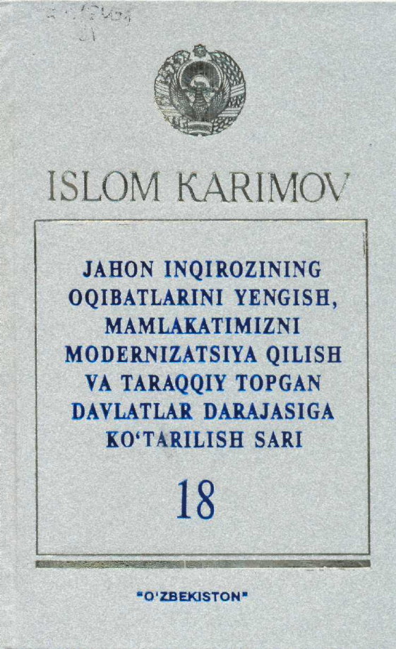 Jahon inqirozining oqibatlarini yengish, mamlakatimizni modarnizatsiya qilish va taraqqiy topgan davlatlar darajasiga ko’tarilish sari. Tom 18