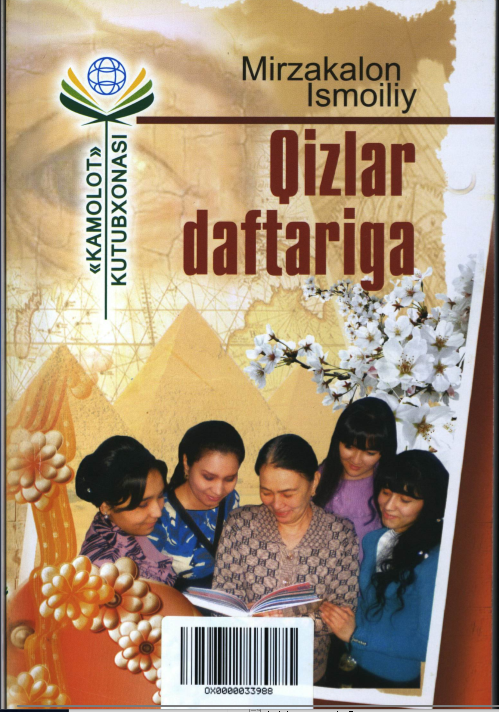 Qizlar daftariga