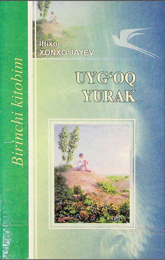 Uyg`oq yurak