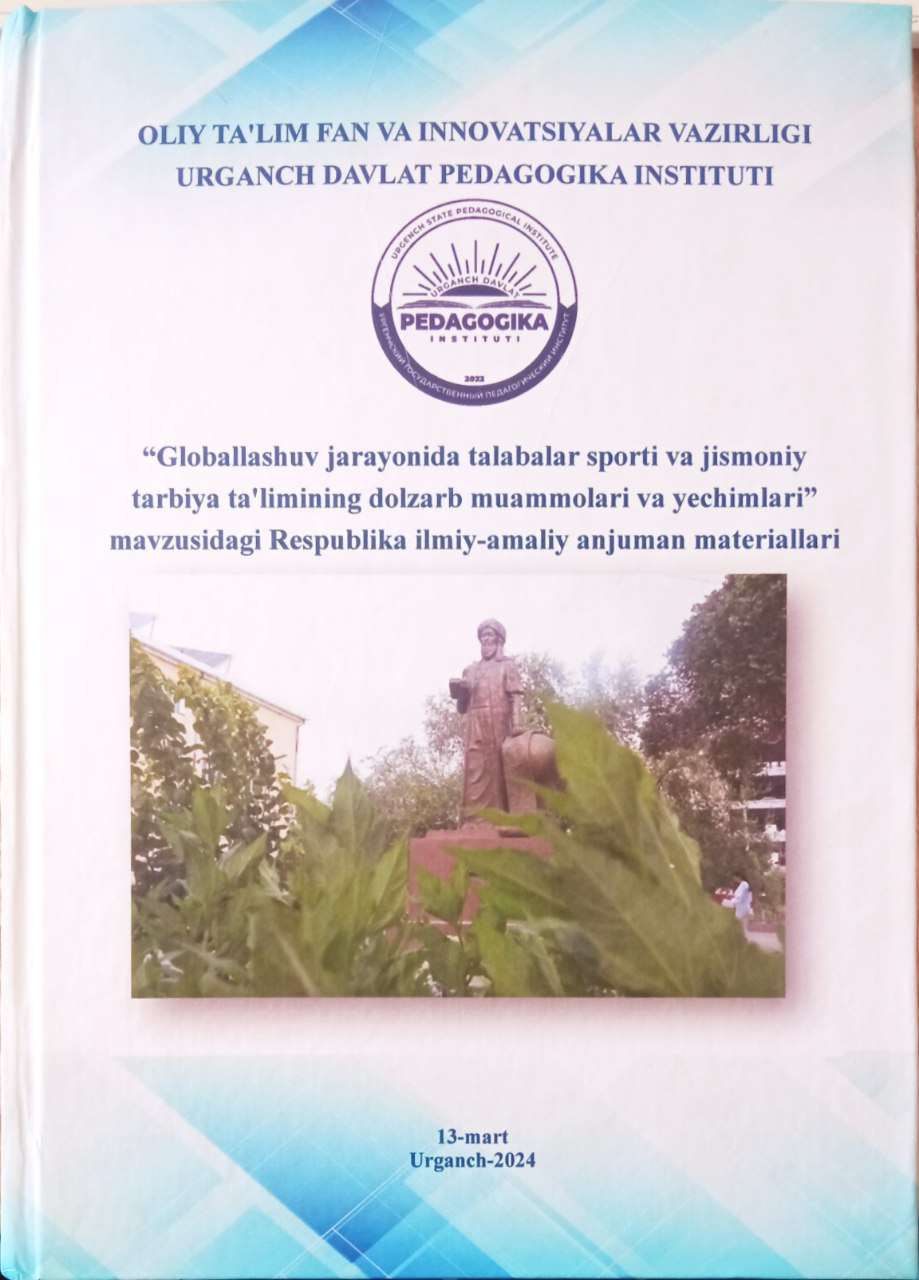 "Globallashuv jarayonida talabalar sporti va jismoniy tarbiya ta'limotining dolzarb muammolari va yechimlari" mavzusidagi Respublika ilmiy-amaliy anjuman materiallari