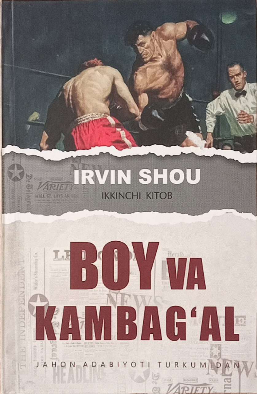 Boy va Kambag'al (Ikkinchi kitob)