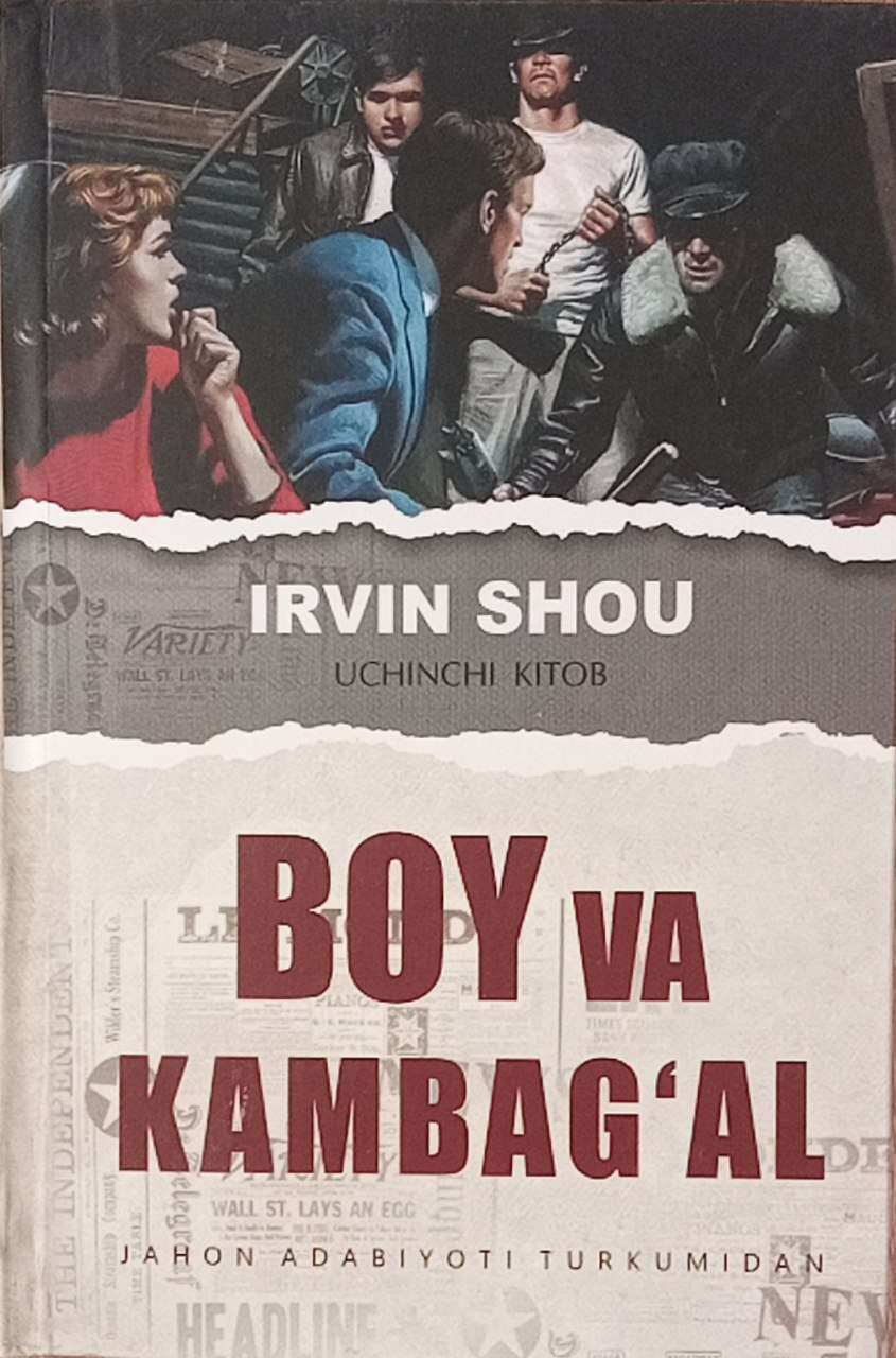 Boy va Kambag'al (Uchinchi kitob)