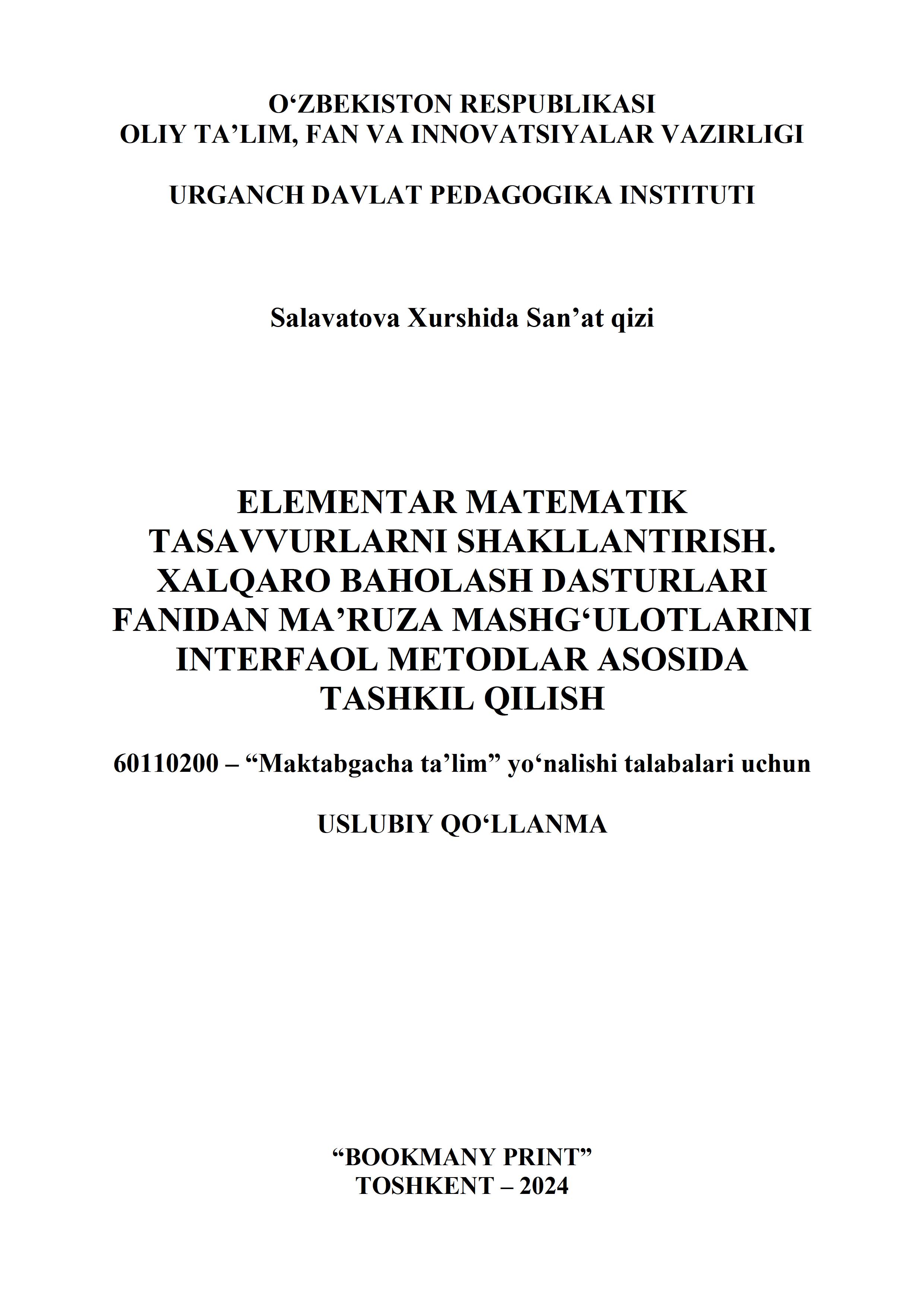 ELEMENTAR MATEMATIK TASAVVURLARNI SHAKLLANTIRISH. XALQARO BAHOLASH DASTURLARI FANIDAN MA’RUZA MASHG‘ULOTLARINI INTERFAOL METODLAR ASOSIDA TASHKIL QILISH