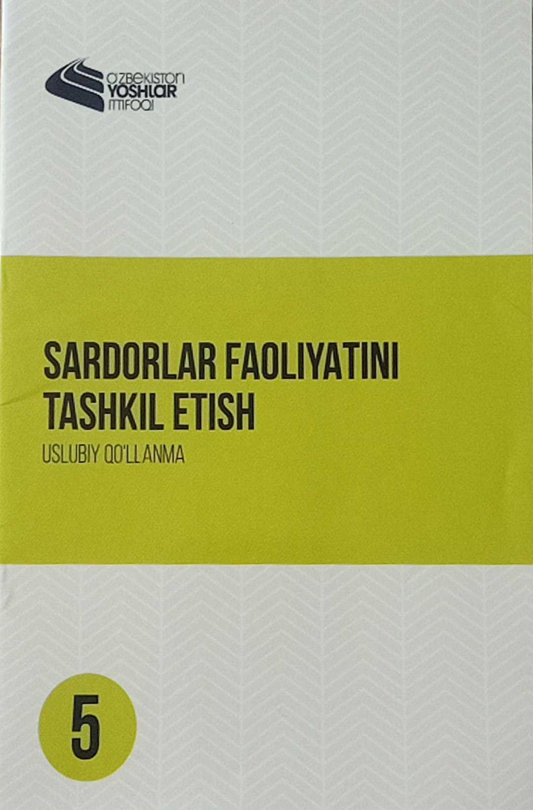 Sardorlar faoliyatini tashkil etish