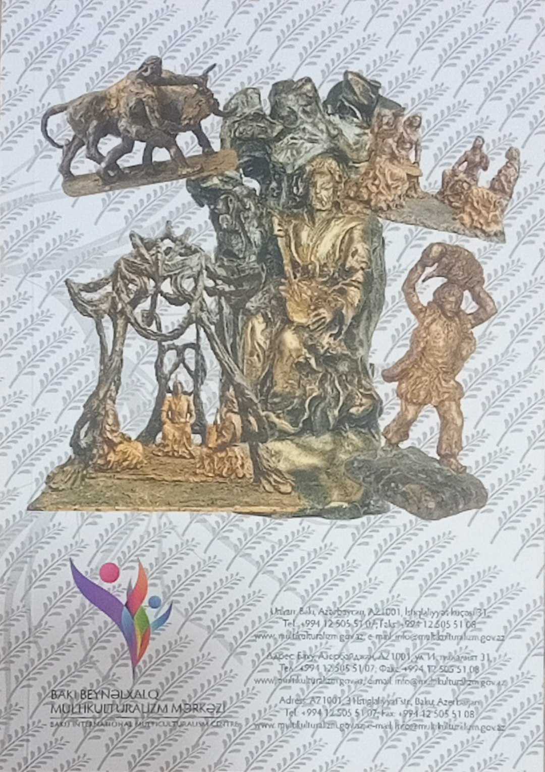 مارد الأوغوز الذي اكتشف مؤخرا ومقارنته بمارد "هوميروس" في ملحمة الأوديسة