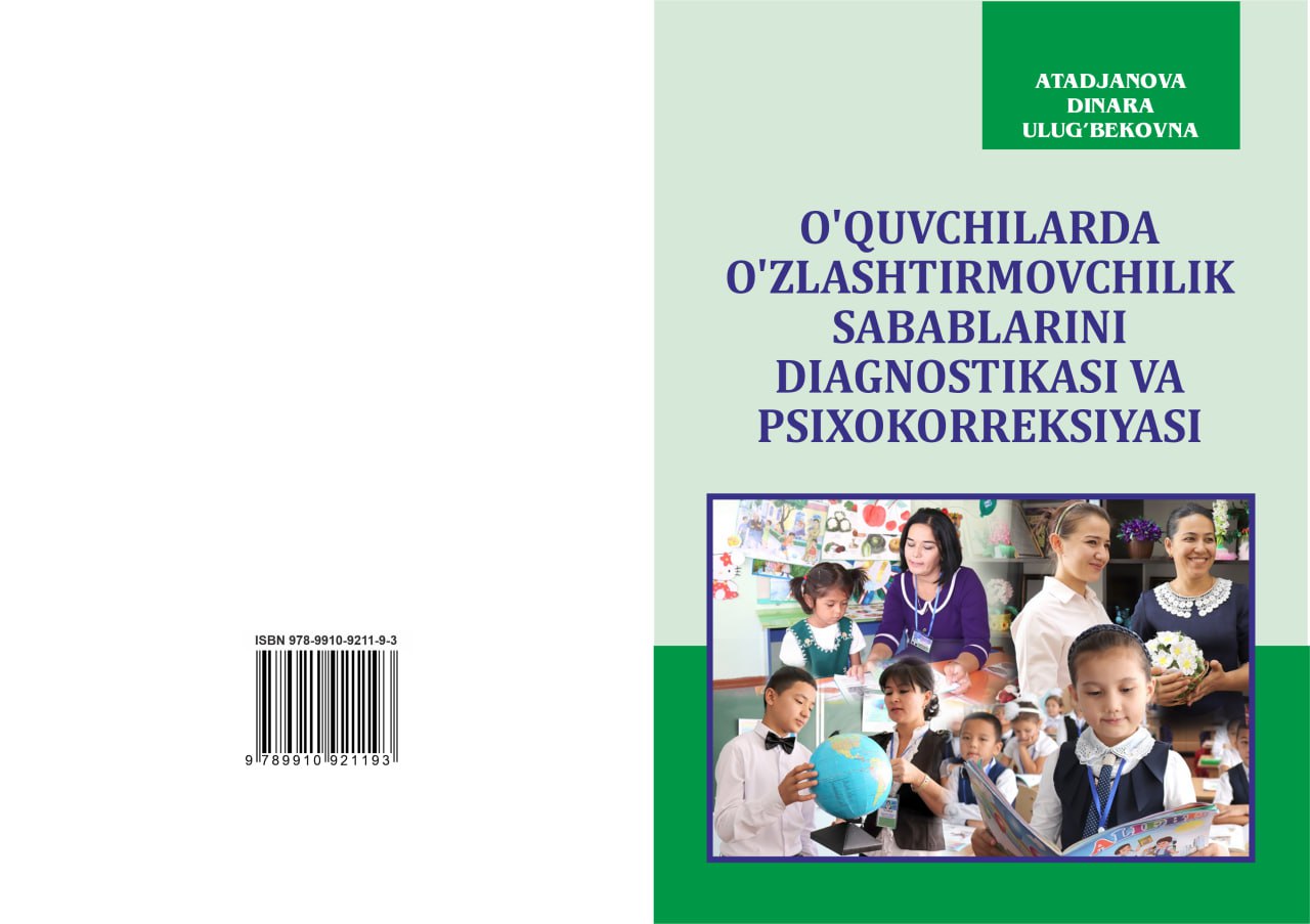 O‘QUVCHILARDA O‘ZLASHTIRMOVCHILIK SABABLARINI DIAGNOSTIKASI VA PSIXOKORREKSIYASI