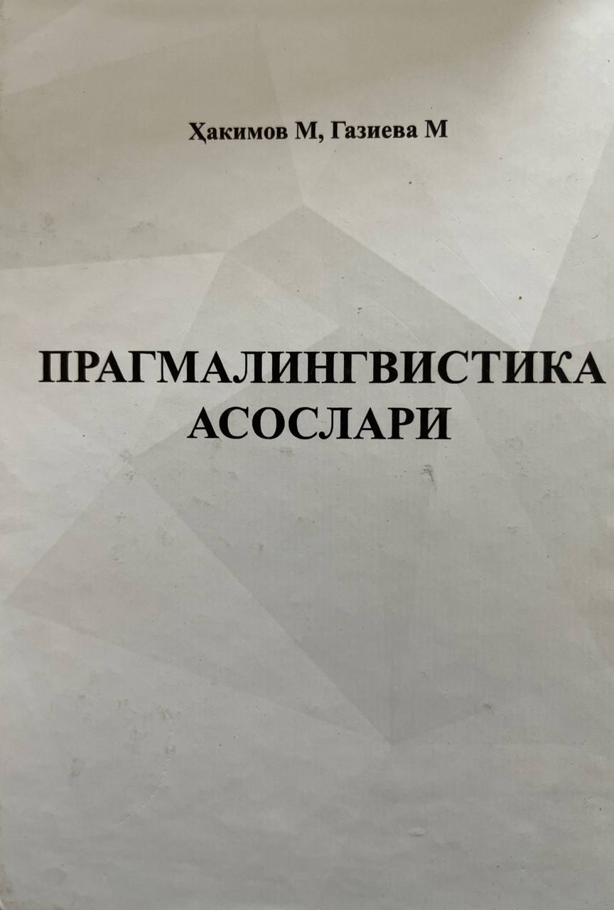 Прагмалингвистика асослари