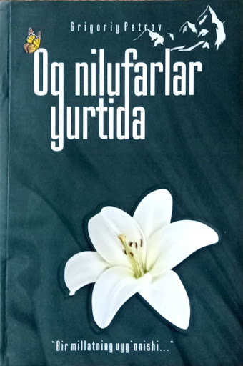 Oq nilufarlar yurtida