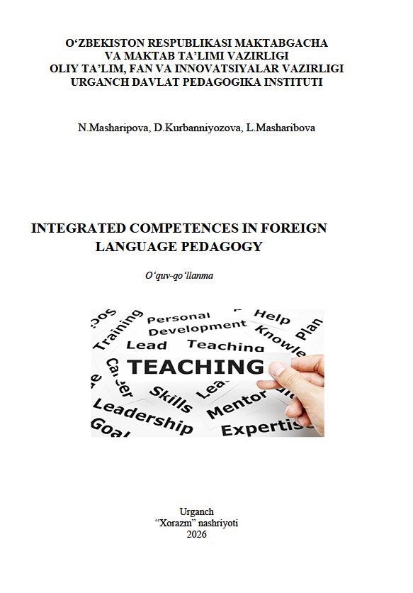 INTEGRATED COMPETENCES IN FOREIGN LANGUAGE PEDAGOGY