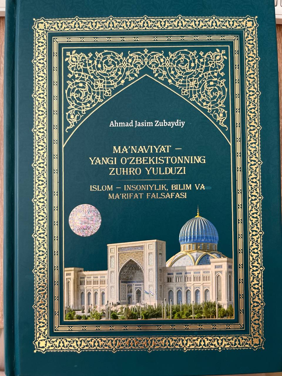 Ma'naviyat-yangi O'zbekistonning zuhro yulduzi