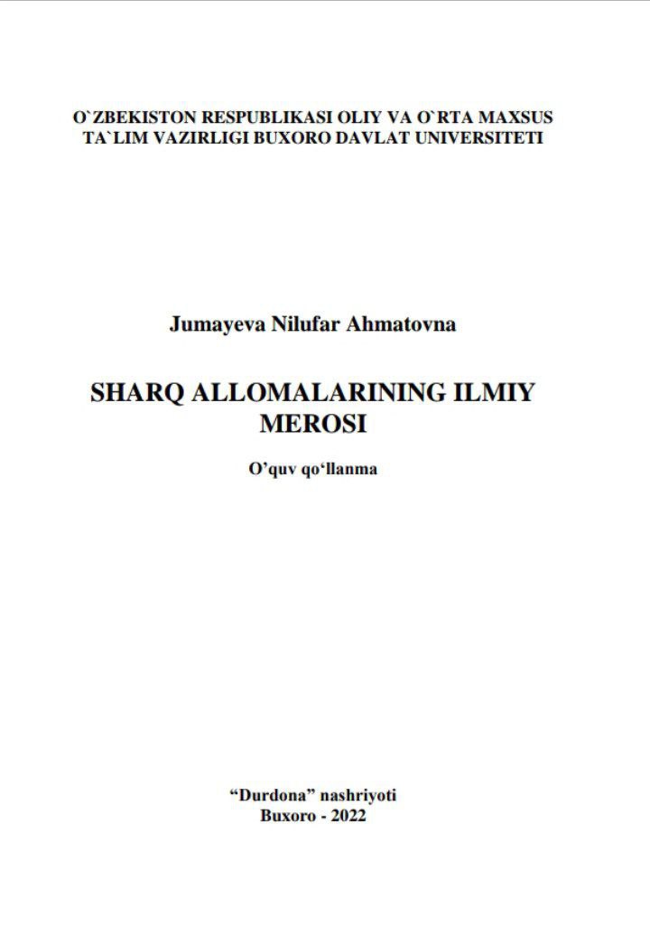 Sharq Allomalarining Ilmiy Merosi