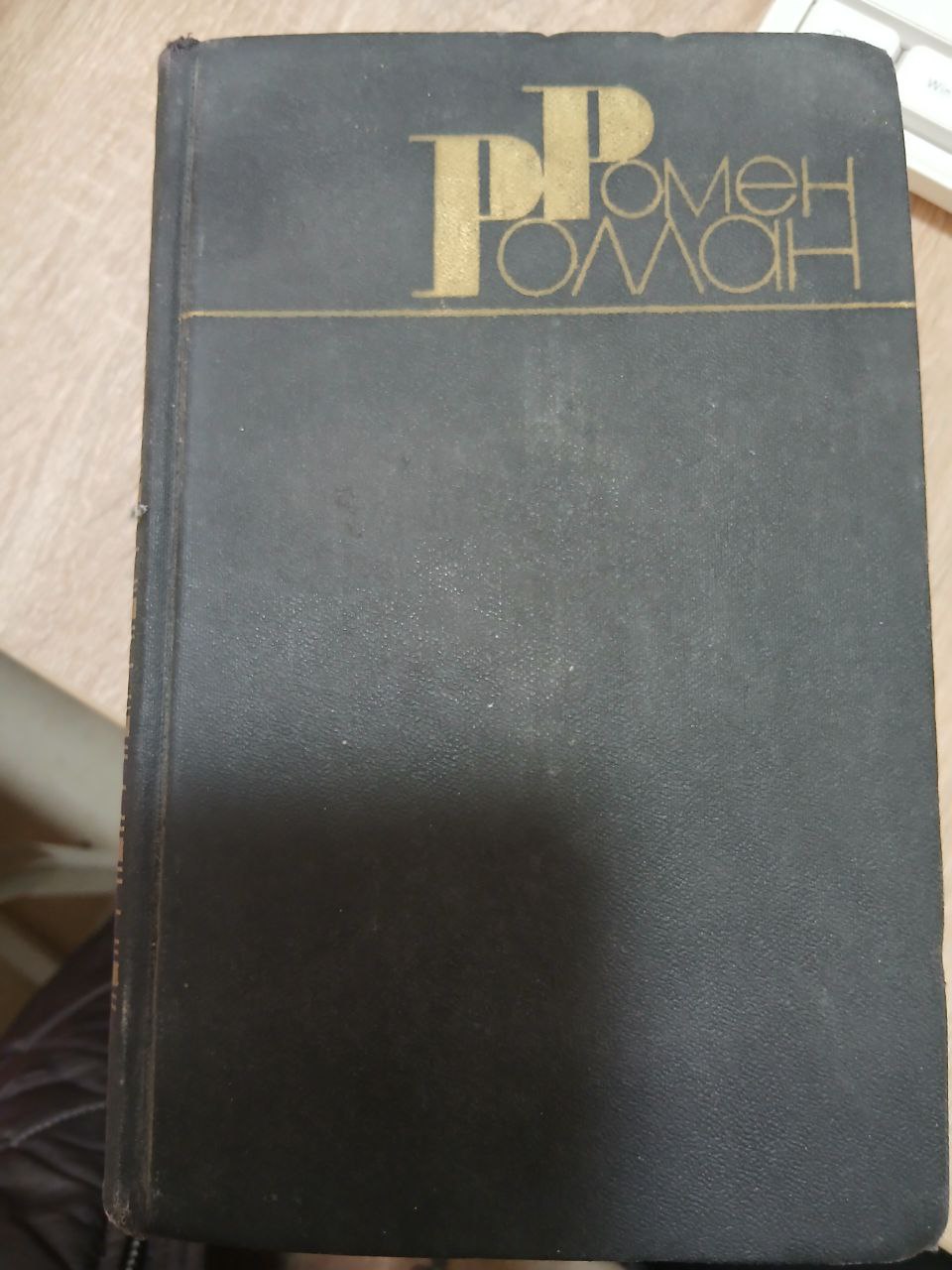 Собрание Сочинений ( том 1 )