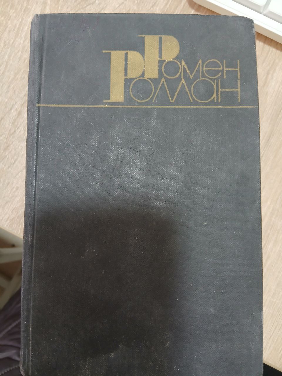 Собрание Сочинений ( том 3 )