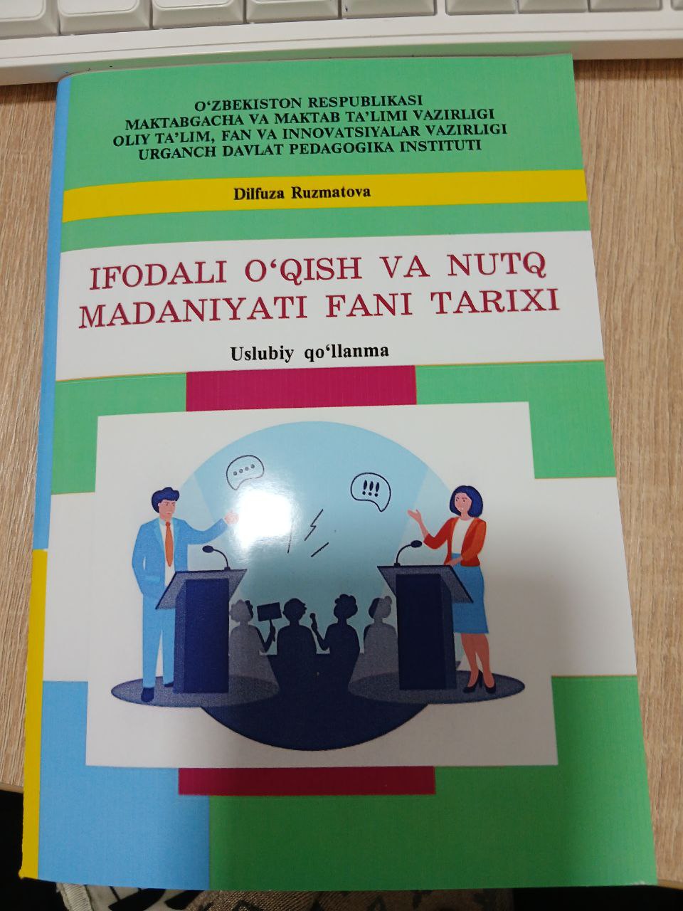 IFODALI  O'QISH  VA   NUTQ  MADANIYATI  FANI  TARIXI