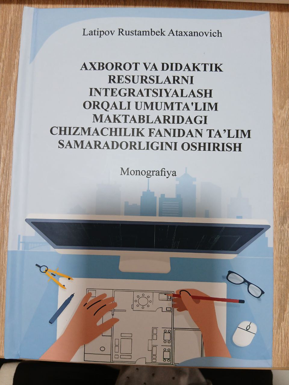 AXBOROT VA DIDAKTIK  RESURSLARNI  INTEGRATSIYALASH  ORQALI  UMUMTA'LIM  MAKTABLARIDAGI  CHIZMACHILIK  FANIDAN  TA'LIM SAMARADORLIGINI OSHIRISH -MONOGRAFIYA